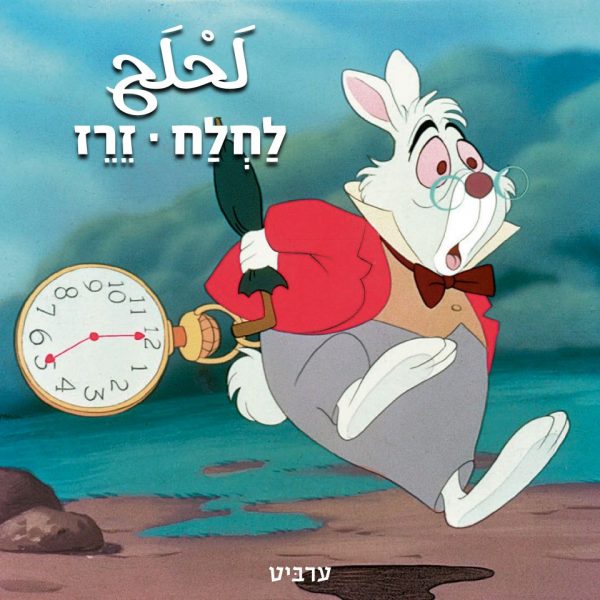 זרז