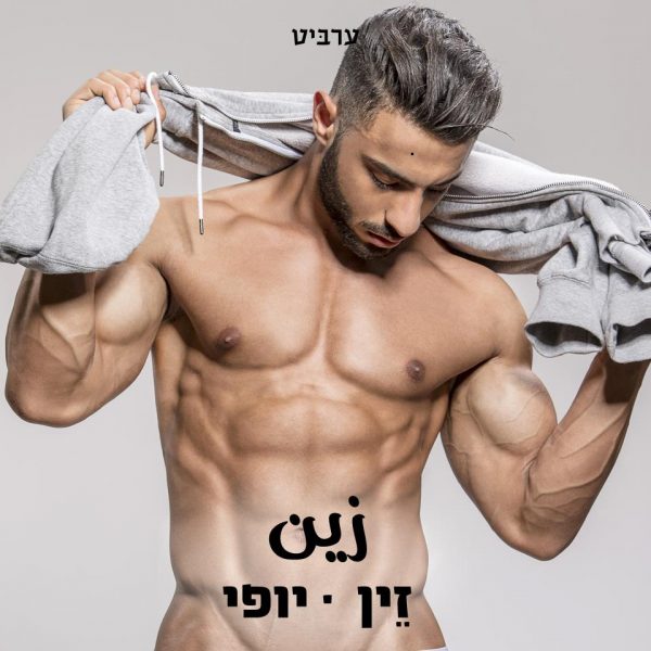 יופי