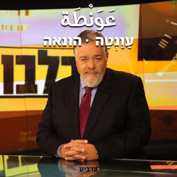 הונאה