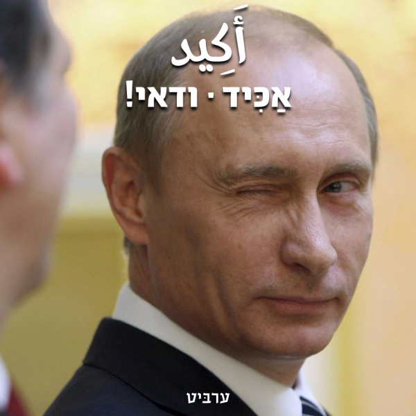 ודאי!