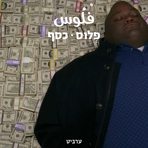 כסף