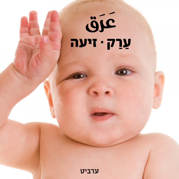 זיעה