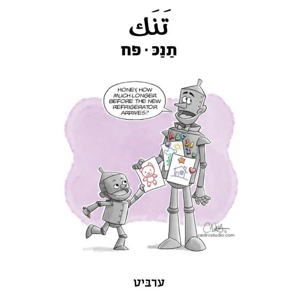 פח (חומר)