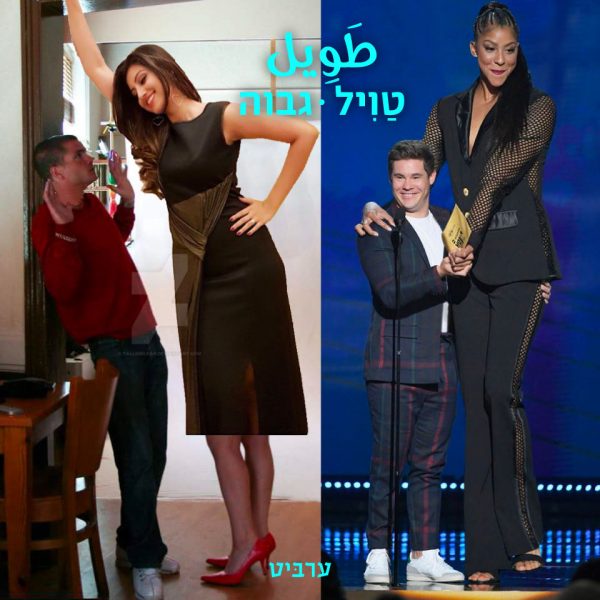 גבוה