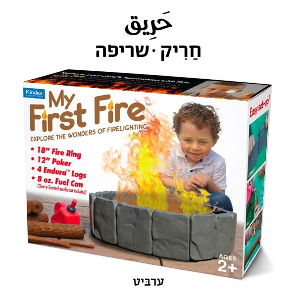 שריפה