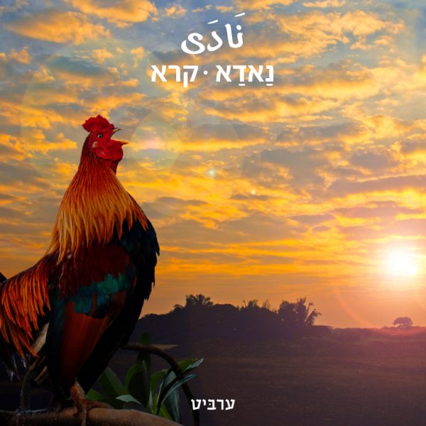 קרא