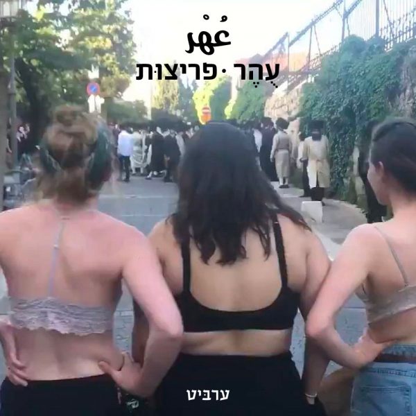 פריצות