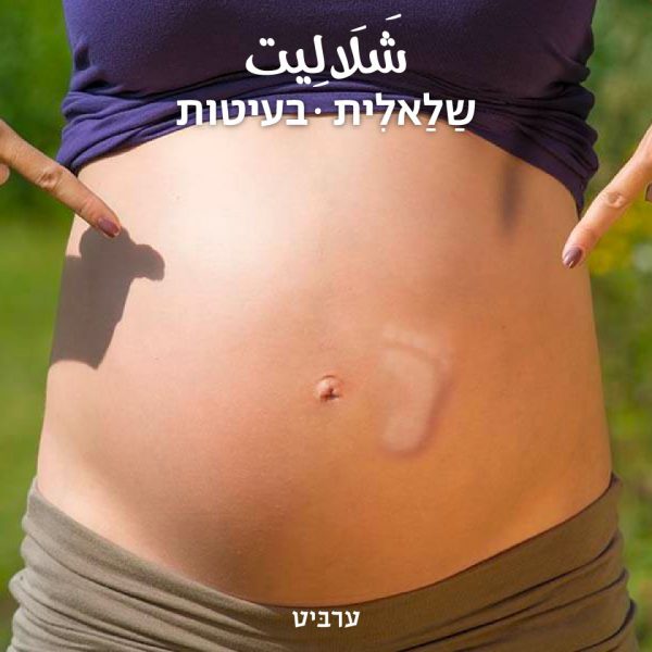 בעיטות