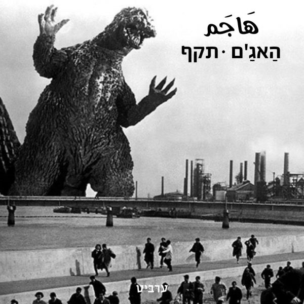 תקף