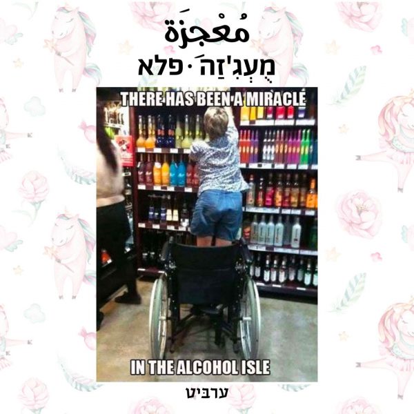 פלא