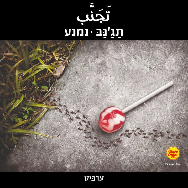 נמנע
