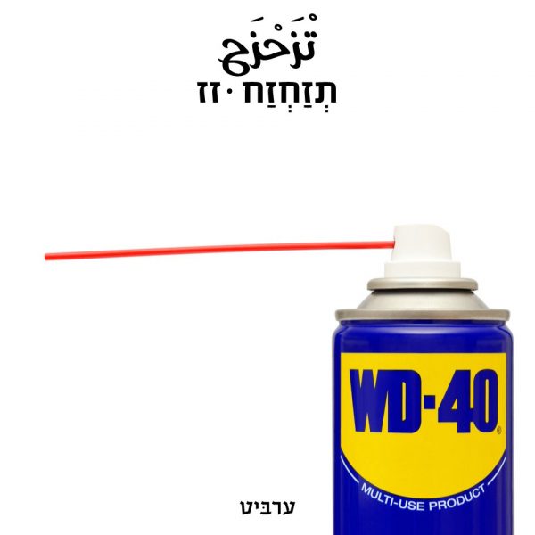 זז