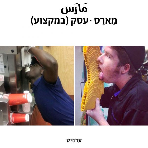 עסק במקצוע