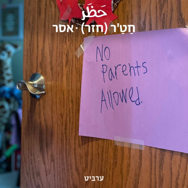 אסר
