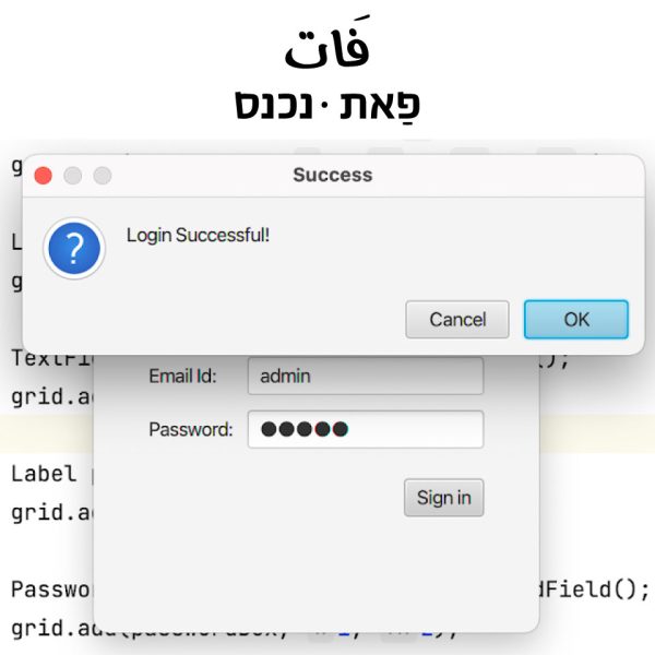 נכנס