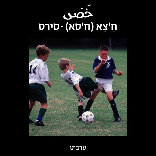 סירס