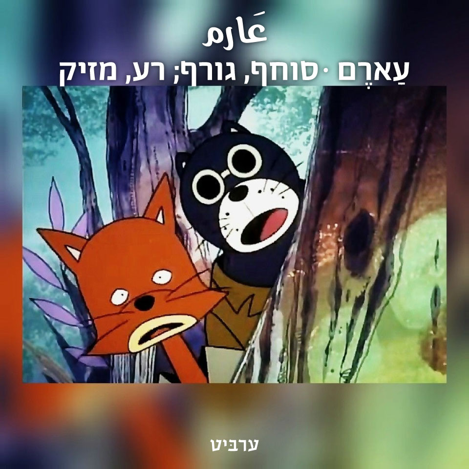 סוחף