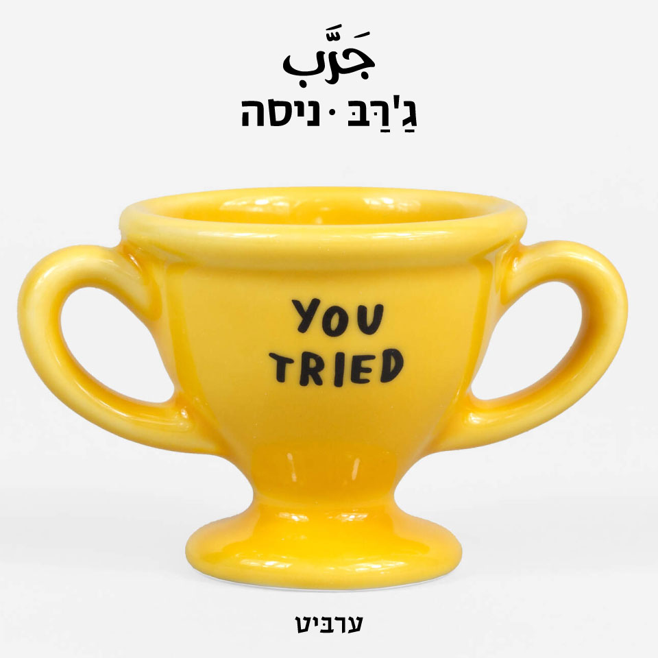 ניסה