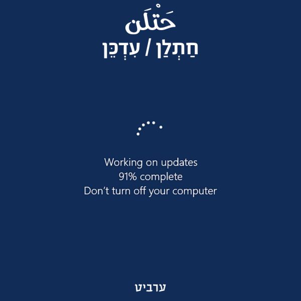 עדכן