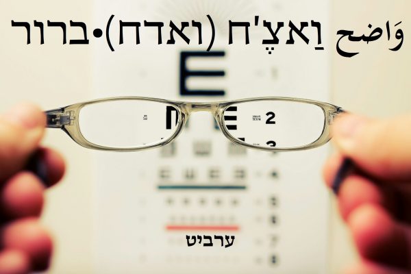 ברור