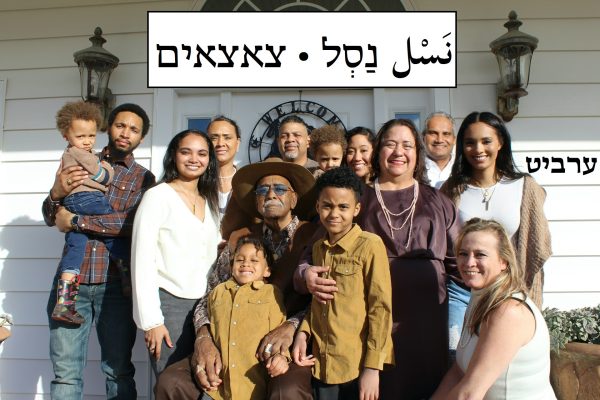 צאצאים