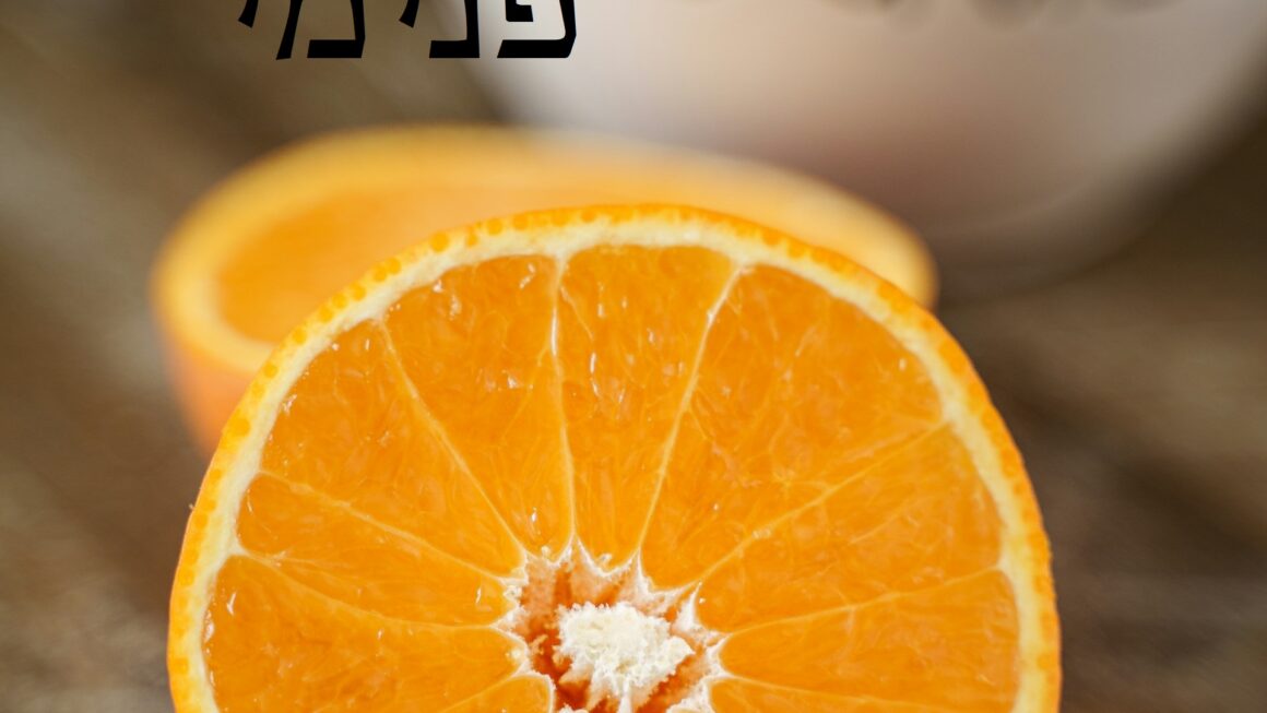 פנימי