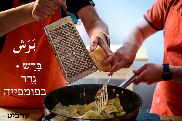 גרר בפומפייה