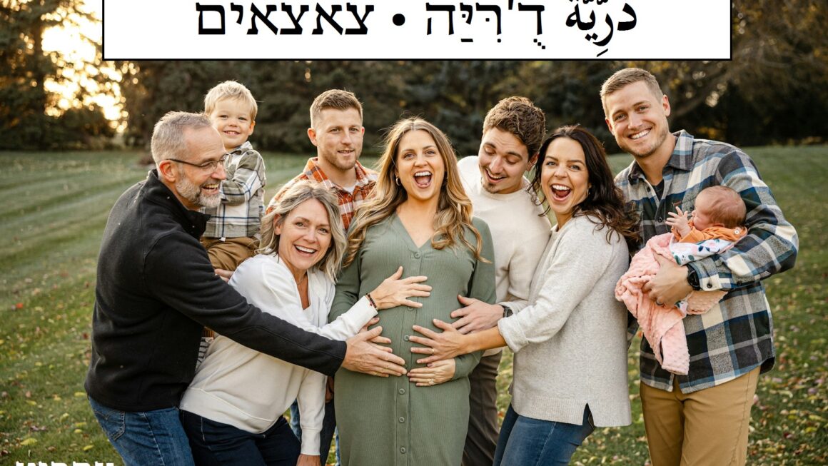 צאצאים