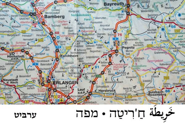 מפה