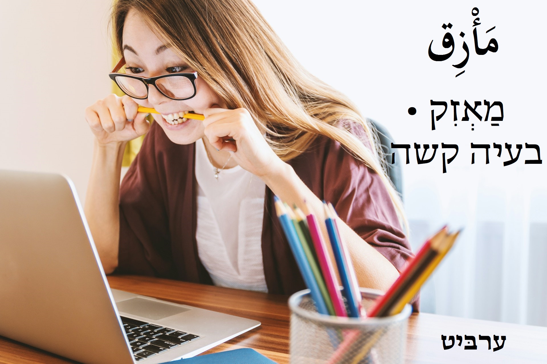 בעיה קשה