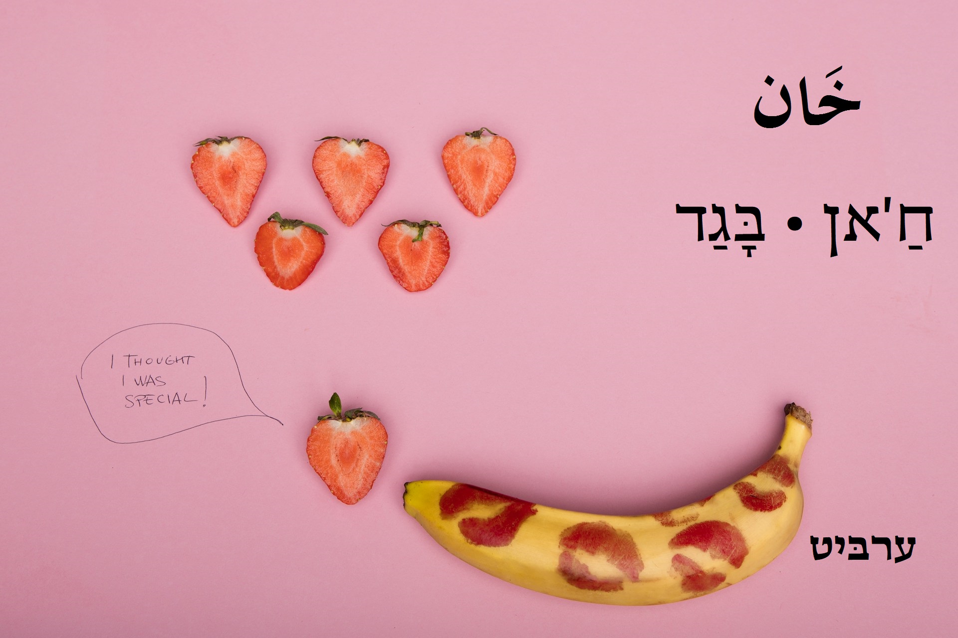 בגד