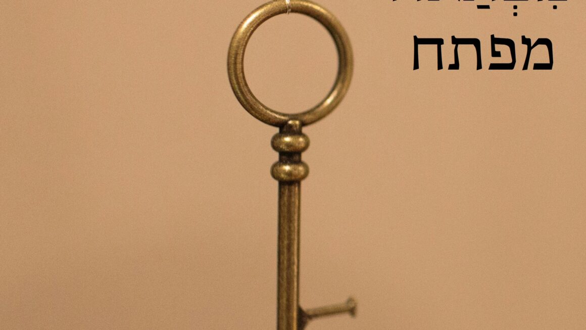 מפתח
