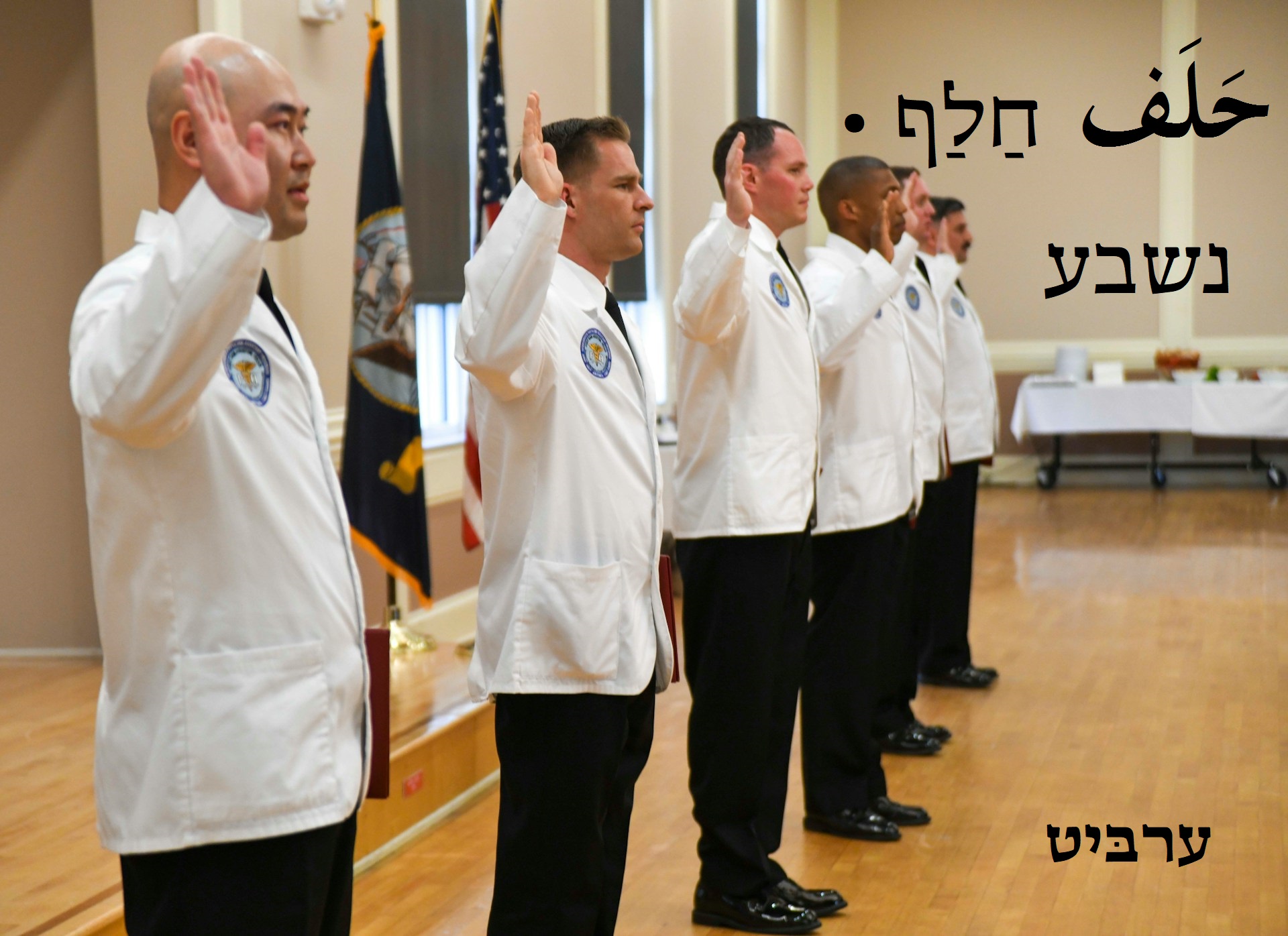 נשבע