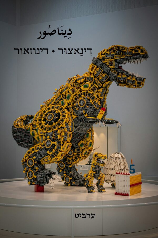 דינוזאור