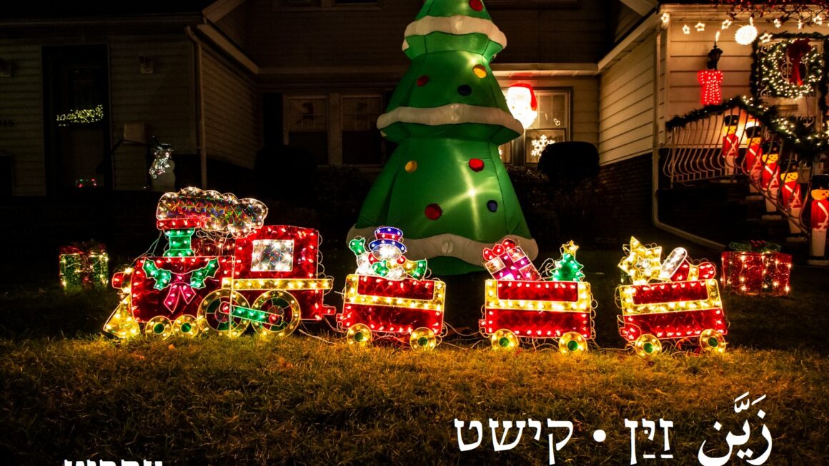 קישט