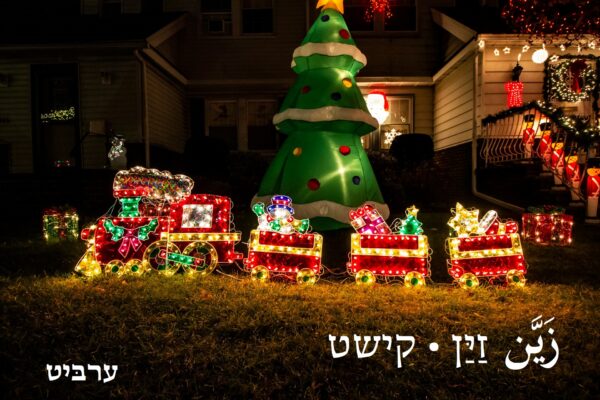 קישט