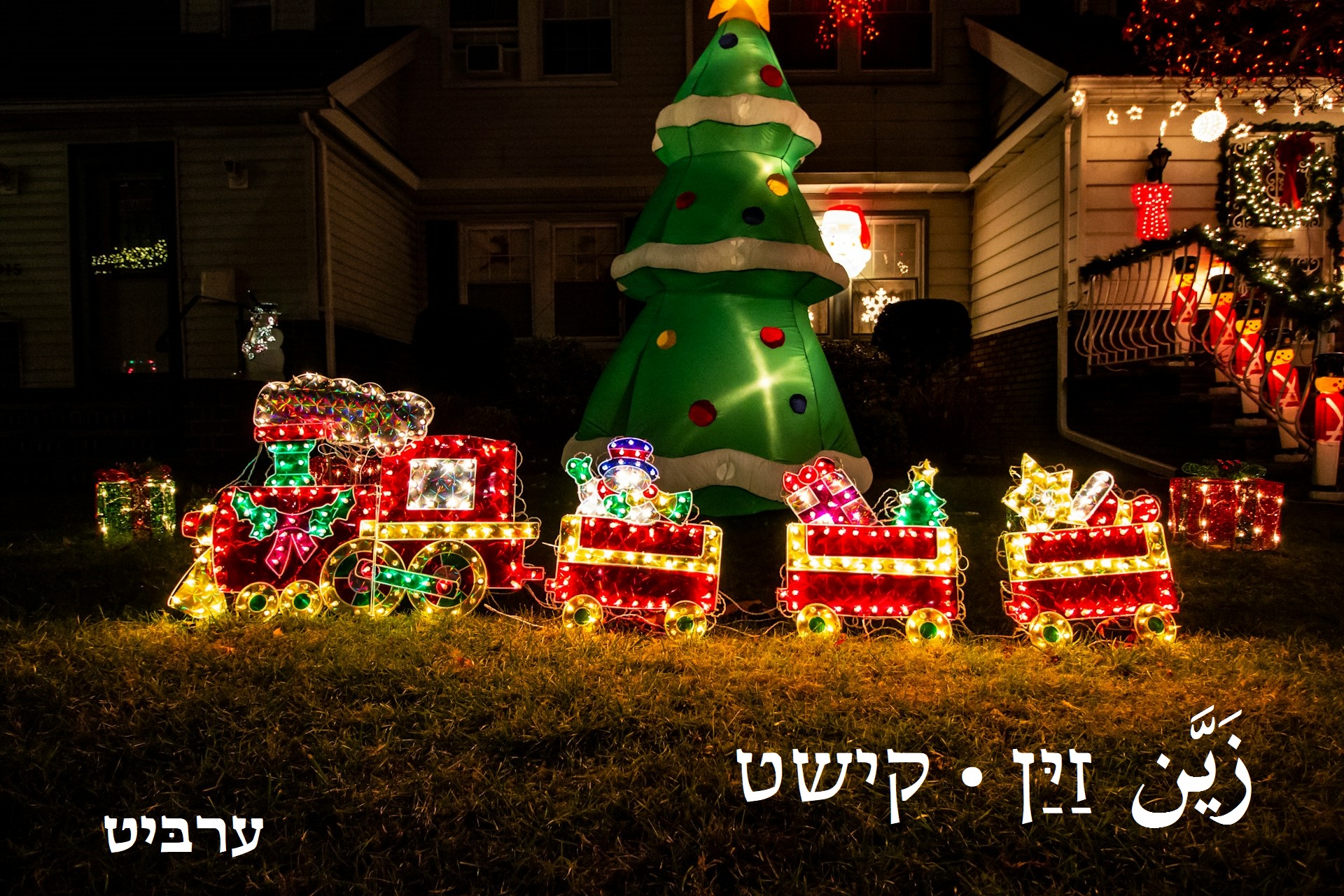 קישט