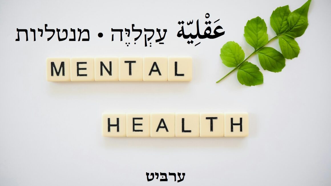 מנטליות